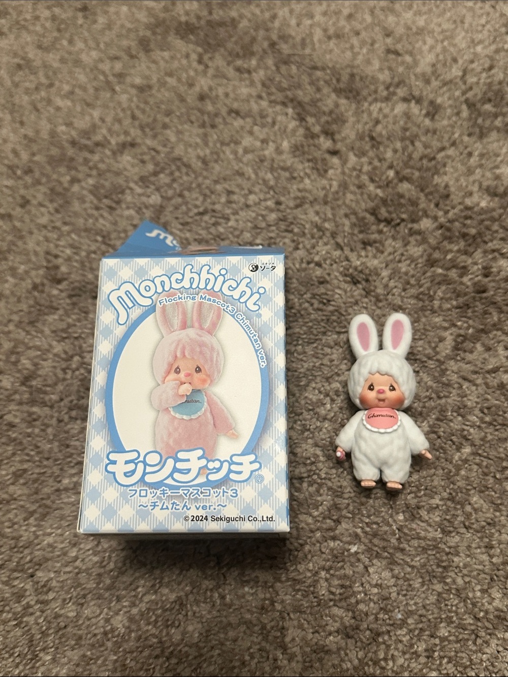 Monchhichi Chimutan Flocked Figure